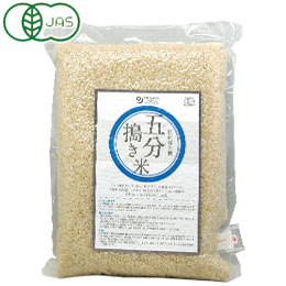 もっちりしていて冷めても美味■有機JAS認定品　■低速・低温精米　■炊飯器で炊ける商品詳細商品番号os3052原材料有機精米（国内産）内容量2kg賞味期限製造日より常温で4ヶ月販売元オーサワジャパン株式会社広告文責有限会社自然館 0957-22-8770低速・低温精米で旨み凝縮。炊飯器で手軽に炊けるもっちりしていて冷めても美味■有機JAS認定品　■低速・低温精米　■炊飯器で炊ける＞＞お米の保存方法についてはこちら＞＞おすすめの雑穀米はこちらご購入前にご確認くださいお米についてお米は野菜などと同じく「生鮮食品」とされる食品です。そのため、高温には非常に弱く、美味しく召し上がって頂くためには冷暗室での保存がおすすめです。返品・交換につきましてお届けした商品の品質が、お客様の保存状況により損なわれた場合（虫が発生した場合も含む）に対する返品・交換などはお受けできませんのでご了承下さい。お米の保存方法について＞＞詳細はこちらをご確認ください。