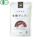 楽天PURE・HEART自然館天然美食 有機ぜんざい（180g）【遠藤製餡】