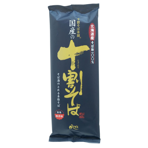 国産の十割そば（200g）【山本かじの】