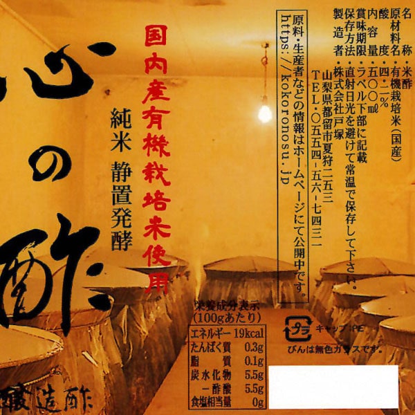 ���οݡʽ���ƿݡˡ�500ml�˥ӥ�ڸ��;�¤Ź��