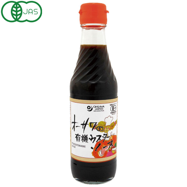 オーサワの有機ウスターソース（250ml）ビン【オーサワジャパン】