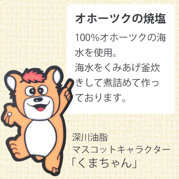 北海道産こめ油使用 ポップコーン(うす塩味)(...の紹介画像2