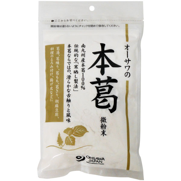 国産本葛。伝統的な寒晒し製法でつくりました。微粉末で使いやすく、葛湯や料理・菓子づくりにおすすめです。良質な葛粉です。葛湯、葛練り、葛もち、葛きり、胡麻豆腐、料理のとろみ付け、揚げ衣などにご使用ください。お菓子以外にも、「小麦粉や片栗粉」に少し混ぜる・置き換えるなどで、食感の違いを楽しめます。小麦フリー、アレルゲンフリーとして食卓に取り込むのもおすすめです。からあげの衣や揚げ出し豆腐などにもおすすめです。「葛」とはマメ科のつる性多年草で、その葛の根から得られる澱粉を精製して作られます。100kgの葛根からとれる本葛粉は約10kg。大変希少なものです。商品詳細商品番号os4181原材料本葛（宮崎・鹿児島産）内容量100g賞味期限製造日より常温で2年販売元オーサワジャパン株式会社広告文責有限会社自然館 0957-22-8770【関連ワード】くず粉,本葛粉,本くず粉,くずこ,葛粉,本葛,くず,本葛粉,国産本葛粉　