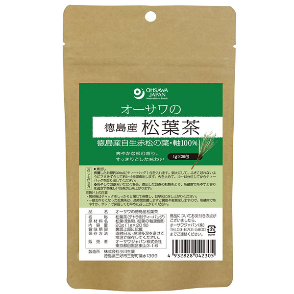 オーサワの徳島産松葉茶（20g（1g×20包入））【オーサワ