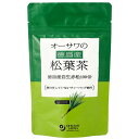 国産自生赤松の葉軸100％。爽やかな松の香り、すっきりとした味わいです。【お召し上がり方】【煮出し】沸騰したお湯300mlに対してティーバッグ1袋を入れます。弱火にして、ふきこぼれないようフタをずらして約3〜5分間煮出します。火を止めて、10分〜15分位してティーバッグを取り出してください。※冷やしてお飲みいただく場合、煮出したお茶の粗熱をとり、冷蔵庫で冷やすと香りを逃さず美味しいお茶が出来上がります。商品詳細商品番号os4230原材料赤松の葉・軸（国産）内容量20g（1g×20包入）賞味期限製造日より常温で2年製造元株式会社小川生薬販売元オーサワジャパン株式会社広告文責有限会社自然館 0957-22-8770【関連ワード】松の葉,まつのは茶,まつのは,松葉,まつば,松葉茶,マツバ茶,まつば茶