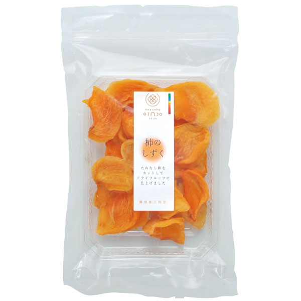 【9月新商品】柿のしずく（70g）【農悠舎】□
