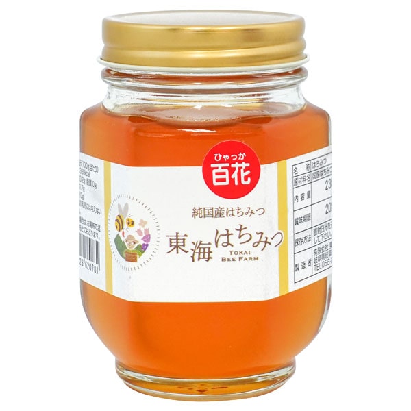 東海はちみつ(百花)(230g)ビン【東海蜂蜜】