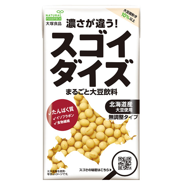 スゴイダイズ（北海道産）無調整 まるごと大豆飲料（950ml）【大塚食品】