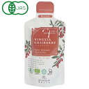 薬膳ドリンク 有機ニンシアゴジベリー(クコピューレ飲料)(43.6ml)【八仙】