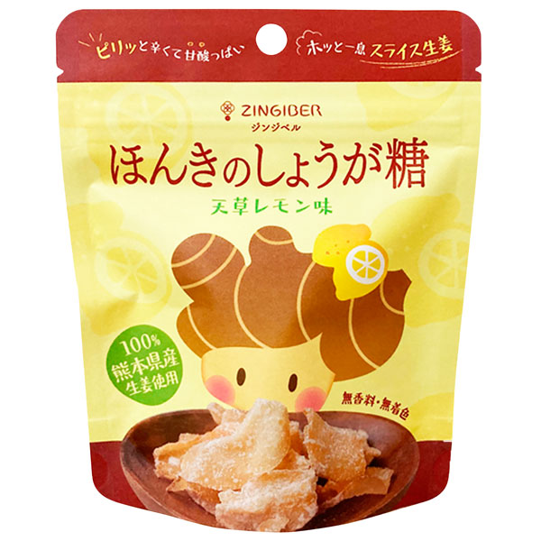熊本産生姜と天草レモンの爽やかな酸味熊本産生姜をてんさい糖と熊本県天草産のレモンピューレを加えてじっくり煮詰めた、ちょっと刺激的な砂糖菓子です。生姜特有の辛みと風味に、レモンの爽やかな酸味をお楽しみいただけます。香料・着色料は使用していません。【お召し上がり方】そのままお召し上がりいただくほか、お好きな飲み物に入れて、オリジナルジンジャーティーとしてもお楽しみいただけます。※開封後は賞味期限にかかわらず、なるべくお早めにお召し上がりください。※製品のサイズや形状にはバラつきがございます。※本品製造所では大豆を含む製品を製造しています。商品詳細商品番号os4512原材料生姜（熊本県）、てんさい糖、レモンピューレ［レモン（熊本県天草市）］内容量32g栄養成分表示（1袋（32g）当たり）エネルギー：114kcal、たんぱく質：0.1g、脂質：0g、炭水化物：28.3g、食塩相当量：0.002g賞味期限製造日より常温で5ヶ月保存方法直射日光、高温多湿はお避け下さい販売元山本智衣（ジンジベル）広告文責有限会社自然館 0957-22-8770【関連ワード】あまくされもんあじ,ほんきのしょうがとう,ジンジベルしょうが糖,生姜糖,しょうが糖,ショウガ糖,砂糖菓子,熊本県産生姜,てんさい糖,香料不使用,着色料不使用,すっきりした甘み［おかし］お菓子,おやつ［販売］ジンジベル,zingiber,山本智衣（ジンジベル）ほんきのしょうがシリーズ商品はこちら＞＞