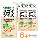 スゴイダイズ無調整タイプ(北海道産)まるごと大豆飲料(1000ml)【6本セット】【大塚食品】