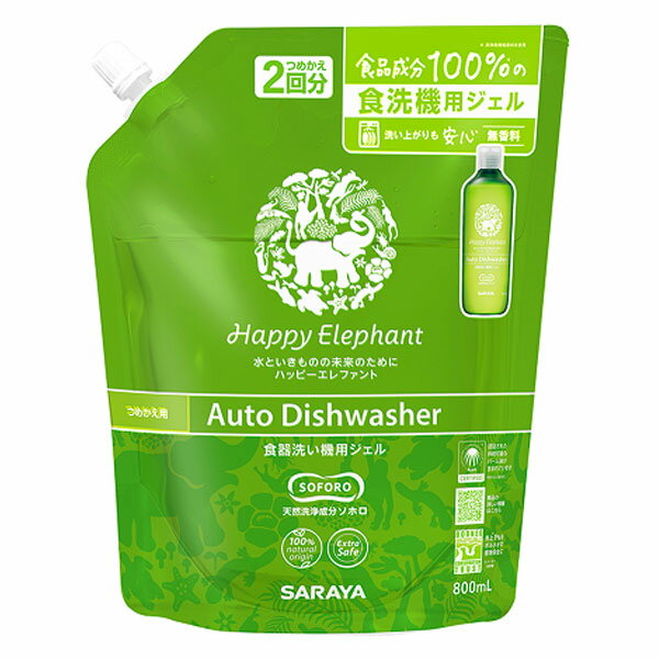 Rakuten - ハッピーエレファント 食器洗い機用ジェル（詰替用）（800ml）【サラヤ】
