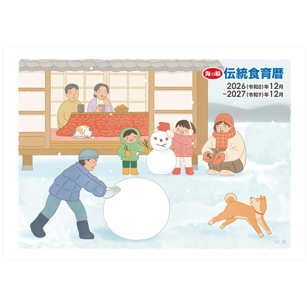 ＊おすすめポイント＊普段忘れがちな四季折々の変化を思い出させてくれる一冊です。“伝統食育”の季節ごとの食事のポイントや、月ごとの食の情報が盛り込まれています。昔ながらの月を中心にした暮らしを知っていただけたらと、カレンダーには旧暦の日にちや月の満ち欠けイラストを入れています。日々の暮らしに取り込みたい情報が満載！商品詳細商品番号os4825内容量1冊サイズ（約）縦210mm×横297mm×高さ3mm（表・裏はマットPP加工）販売元海の精株式会社広告文責有限会社自然館0957-22-8770【関連ワード】海の精伝統食育暦（カレンダー）,こよみ,旧暦,伝統食育,食育,月の満ち欠け,歳時記,四季,暮らし,和食,旧暦,六曜,二十四節気,雑節,月齢［販売］海の精,海の精株式会社