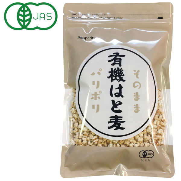 樂天商城 - 【4月新商品】そのままパリポリ有機はと麦（150g）【プロスペリティ】