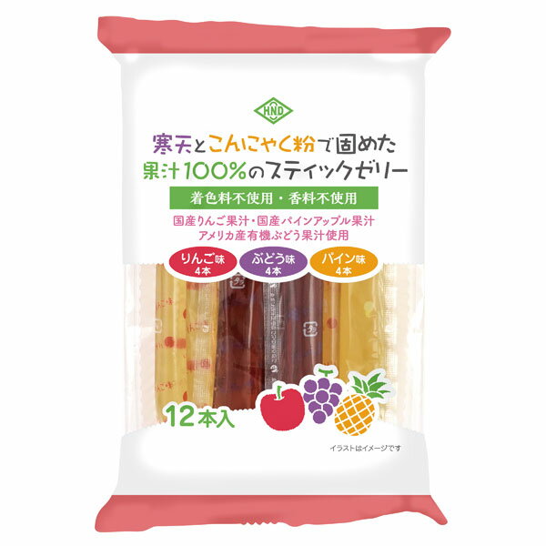 乐天商城 - 【4月新商品】寒天とこんにゃく粉で固めた果汁100％のスティックゼリー（りんご・ぶどう・パイン）（192g（16g×12本））【花田食品】