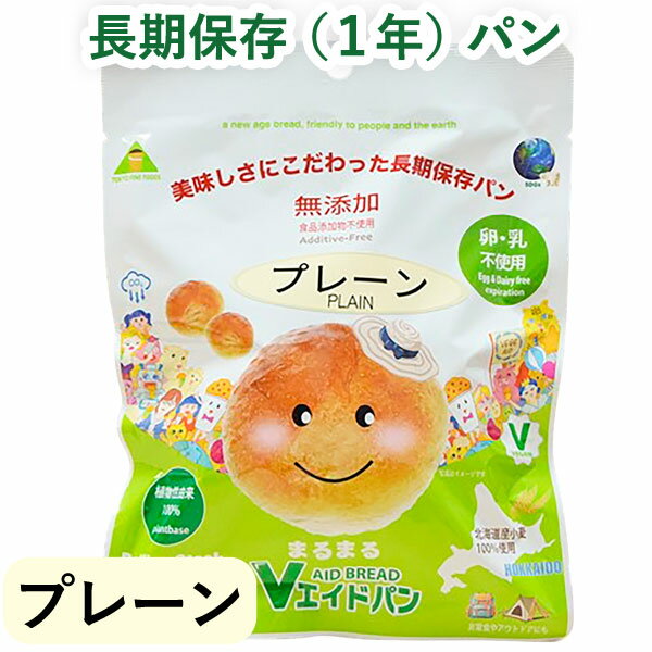 Rakuten - 【4月新商品】Vエイドパンまるまる プレーン（1個）【東京ファインフーズ】
