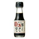 蔵づくり再仕込み醤油(ビン)（100ml）【オーサワジャパン】