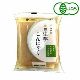 オーサワの有機 生芋こんにゃく（200g）【オーサワジャパン】