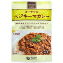 オーサワのベジキーマカレー（レンズ豆入り）（150g）【オーサワジャパン】