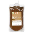 麹スイーツ チョコ（300g）【グッチートレーディング】