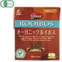 Gasscoオーガニック ルイボスティー(発酵タイプ)(27g(1.8g×15包入))【ガスコ】