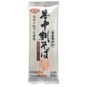 国産 本十割そば(信州戸隠そば)(200g)【信州戸隠そば】