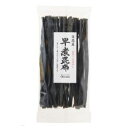 オーサワの早煮昆布（日高産）（100g）【オーサワジャパン】