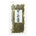 がごめ昆布（50g）【福井水産】