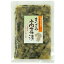高菜漬・きざみ(130g)【都農農産加工工場】
