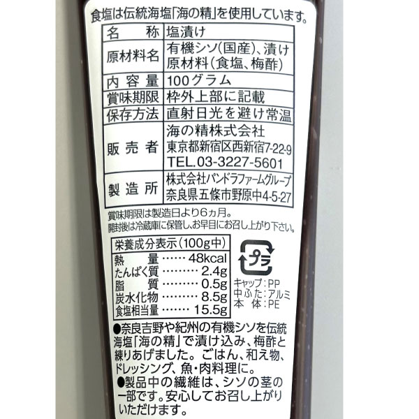 ��1����ʡ۳����� �ȶ̤ͤꥷ����100g�ˡڳ�������