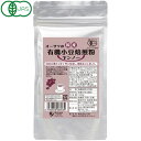 【数量限定】オーサワの国産有機小豆焙煎粉(ヤンノー)(100g)【オーサワジャパン】