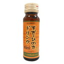 ★★在庫限り★★すぎ・ひのきドリンクmini(50ml)【カミナリヤ】【賞味期限2018年1月】□