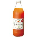 有機生活の人参ジュース(りんご果汁入り)(1000ml)ビン【イー・有機生活】