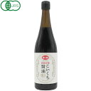 【数量限定】国産有機こいくち醤油(720ml)ビン【海の精】