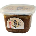 【3月新商品】オーサワの信州あわせみそ（麦米麹使用）（750g）【オーサワジャパン】