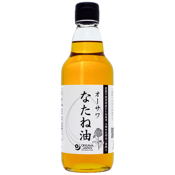 オーサワなたね油（ビン）（330g）【オーサワジャパン】