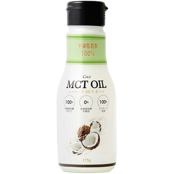 ココナッツMCTオイル(フレッシュキープボトル)(175g)【フラット・クラフト】