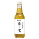 古式玉締胡麻油 香宝・ビン(330g)【オーサワジャパン】
