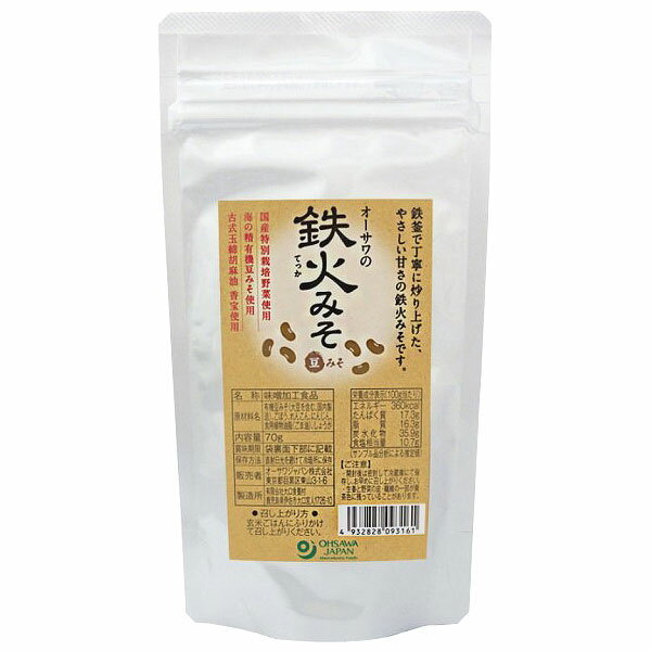 オーサワの鉄火みそ（豆みそ）袋入り（70g）