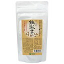 「しま村の黒豆味噌500g」 味噌 みそ 無添加 味噌汁 黒豆味噌 500g 京都 しま村 もう一品