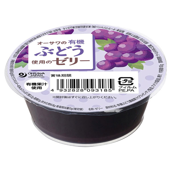 オーサワの有機ぶどう使用のゼリー(60g)【オ...の紹介画像2