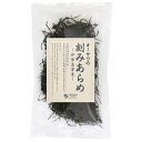 オーサワの刻みあらめ(伊勢志摩産)(15g)【オーサワジャパン】