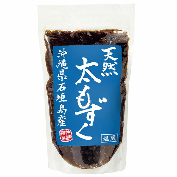 【夏季限定】沖縄県石垣島産天然太もずく(塩蔵)(500g)【かけはし】