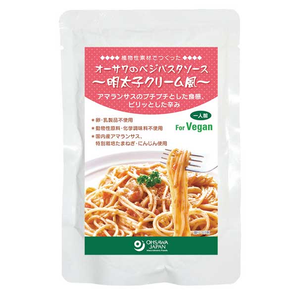 オーサワのべジパスタソース（明太子クリーム風）（160g）【オーサワジャパン】