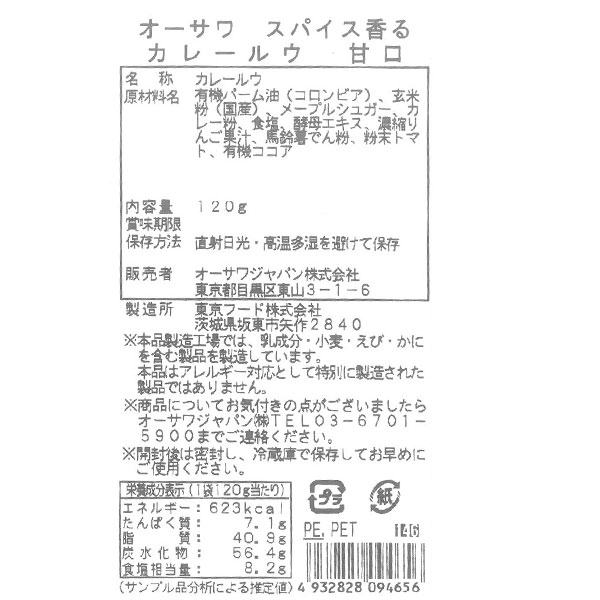 アマノフーズ にゅうめん 4種セット 4食×4箱入×(2ケース)｜ 送料無料 一般食品 インスタント食品 即席 アソート