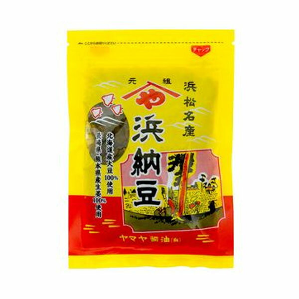 浜納豆(86g)【ヤマヤ醤油】