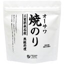 オーサワ焼のり(三重県桑名産) 卓上（8切48枚入（板のり6枚）総重量約47g）【オーサワジャパン】