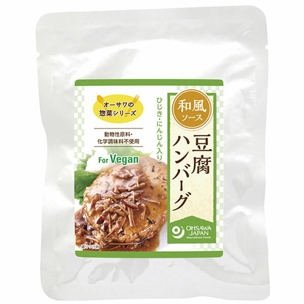 オーサワの豆腐ハンバーグ（和風ソース）（120g）【オーサワジャパン】