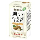 無添加 濃いアーモンドミルク（てんさい糖入り）（125ml）【筑波乳業】