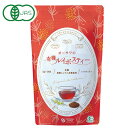 オーサワの有機ルイボスティー(56g(2g×28包))【オーサワジャパン】